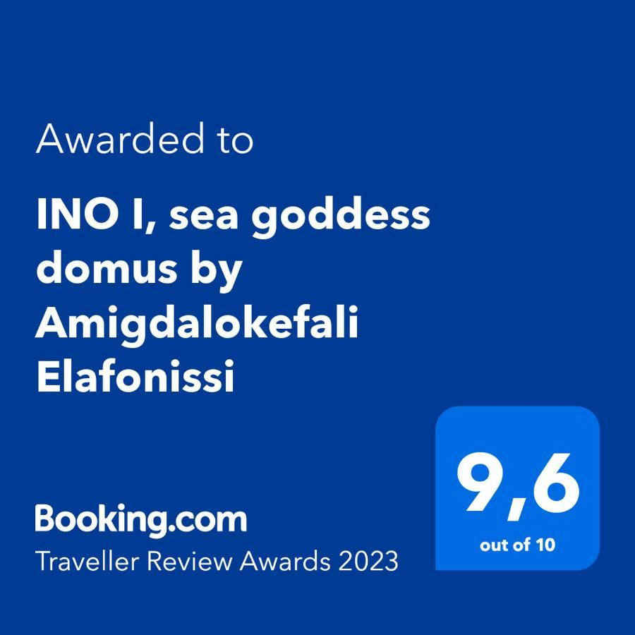 Ino I, Sea Goddess Domus Jacuzzi By Amigdalokefali Elafonissi كيساموس المظهر الخارجي الصورة